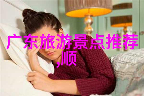 品味北京探秘美食地图中的必吃餐厅