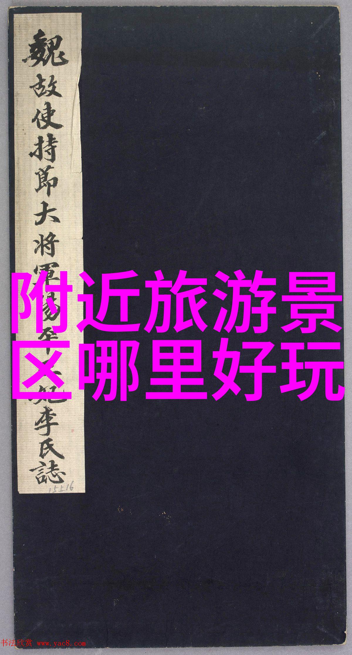 恩施旅游攻略探索恩施土家风情赏美湖光山色