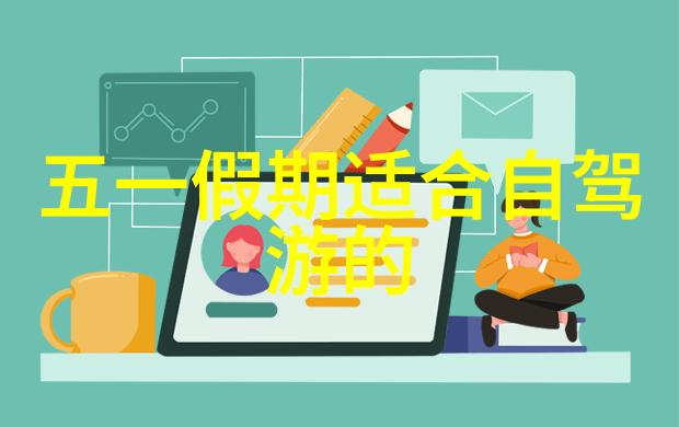 东北旅游攻略夏季来点儿老北大爷的秘密游记