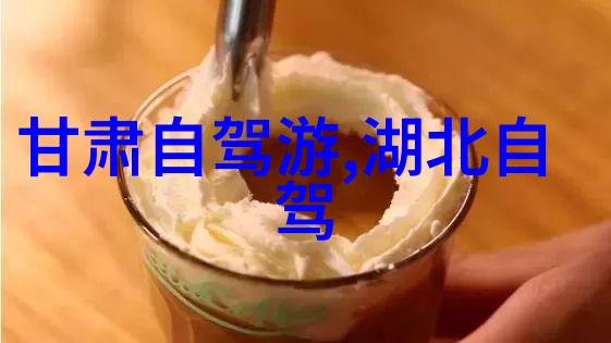 迈开腿让我看看你的里面揭秘你隐藏的秘密空间