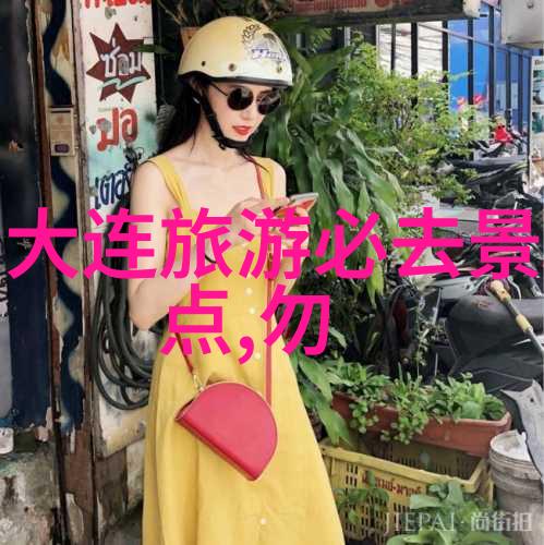 户外拓展激发潜能的冒险之旅