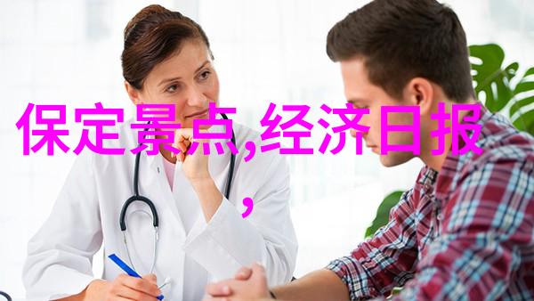 寻找时间静好之地哪些地方能让我们远离喧嚣享受宁静时光