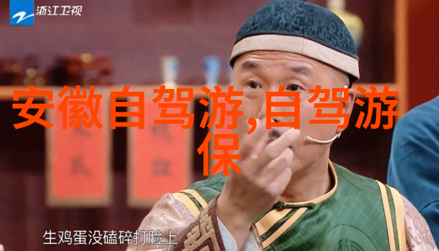 揭秘全球旅行宝地寻找那片最便宜又安全的天际之巅
