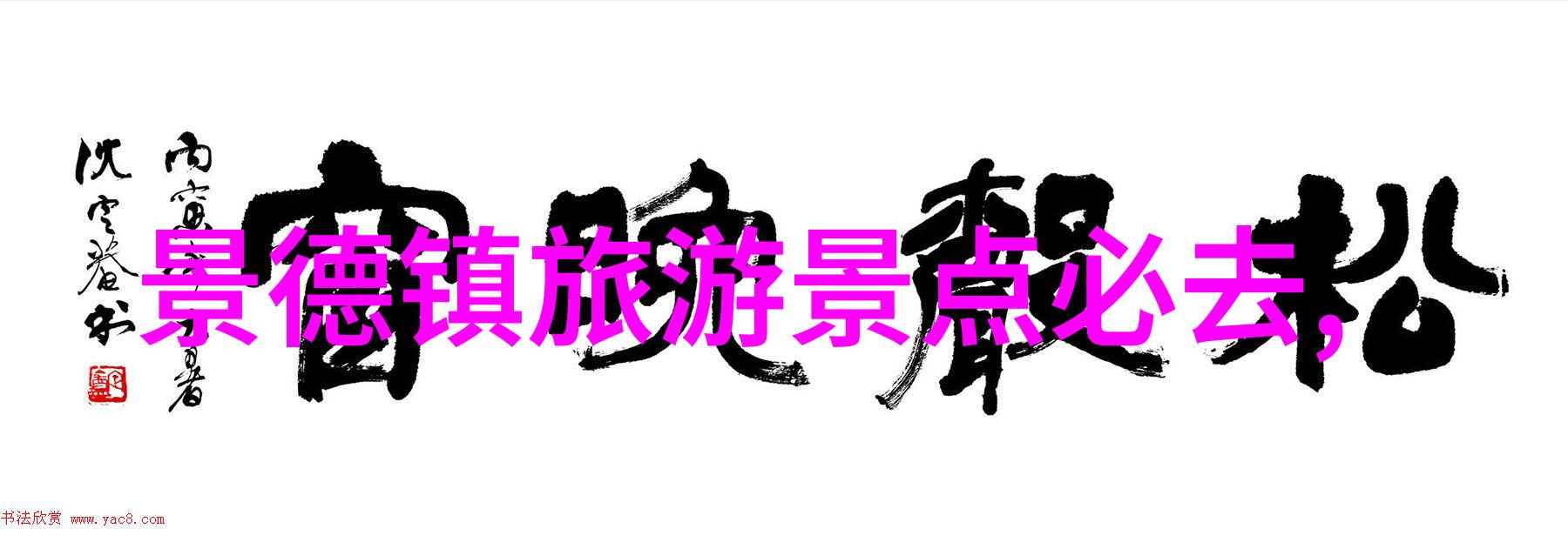 结伴旅游app探索未知我和我的旅行小伙伴们