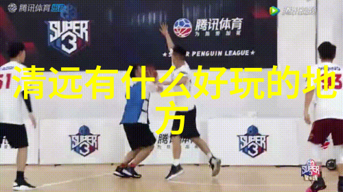 自驾游应买什么保险好我是如何选择适合自己自驾游的保险的