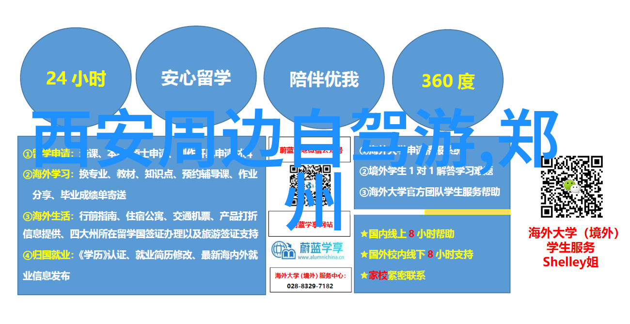 盖世战神超越凡尘的征途