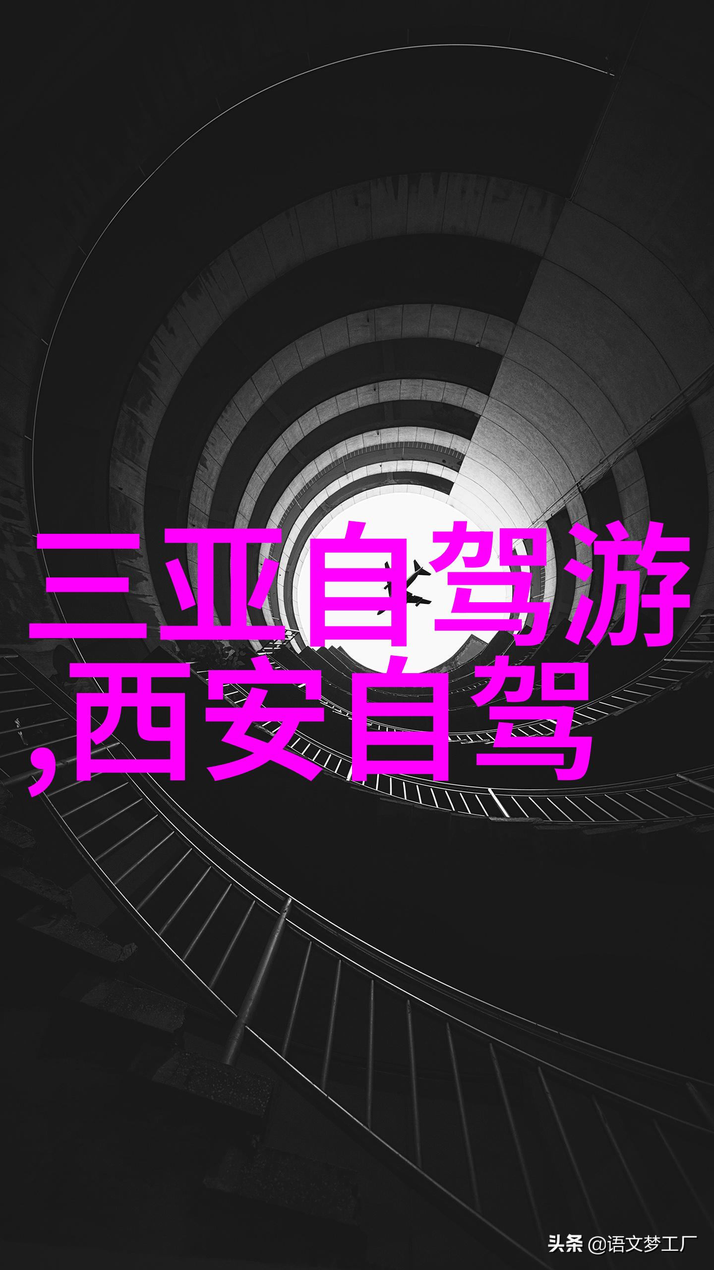 国庆假期国内旅游出游4.22亿人次我和你一起走过这片红地毯感受岁月的沧桑与变迁