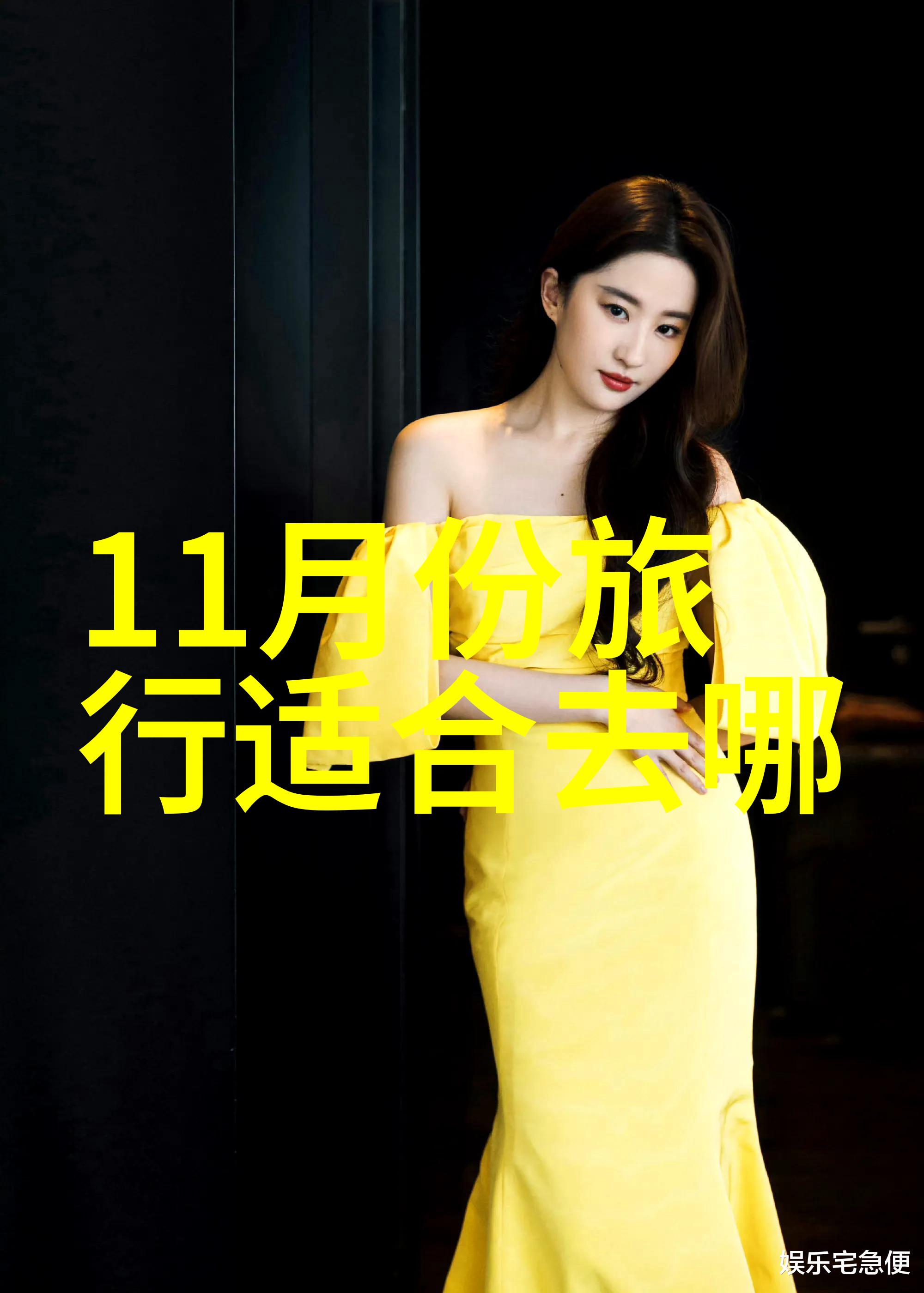 野象谷沙漠之心的回响