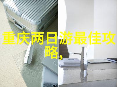 北京同仁医院住宿攻略心灵之家在首都的寻宝记