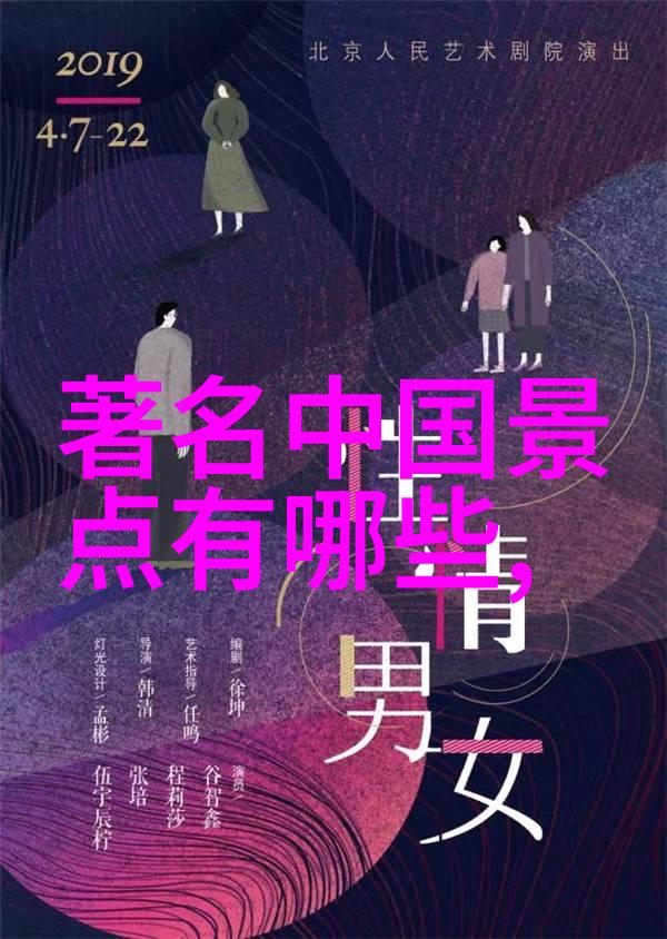 探秘异域风情全球最佳海滩城市揭晓