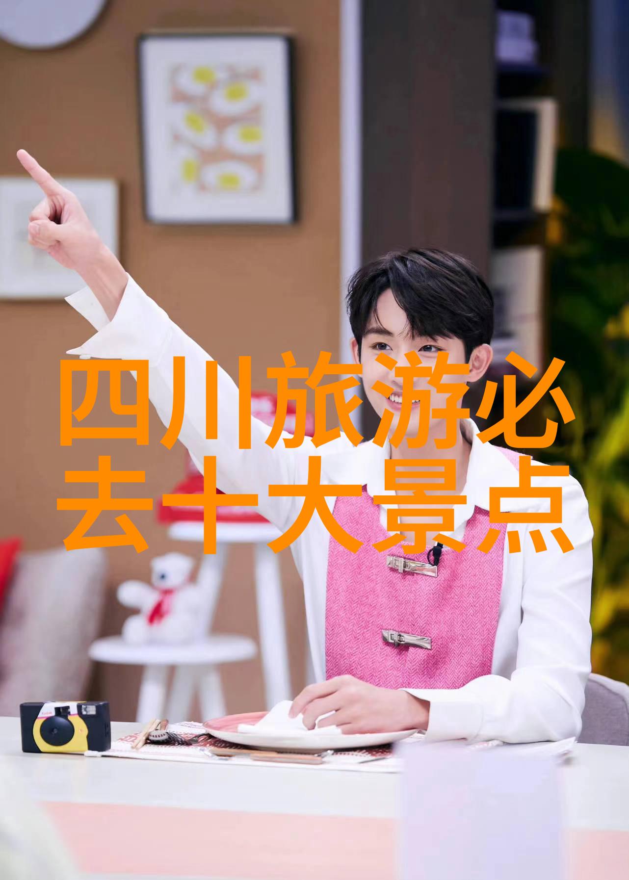 爬山游记作文600字初二写景-攀登翠峦初二学生的山间探险