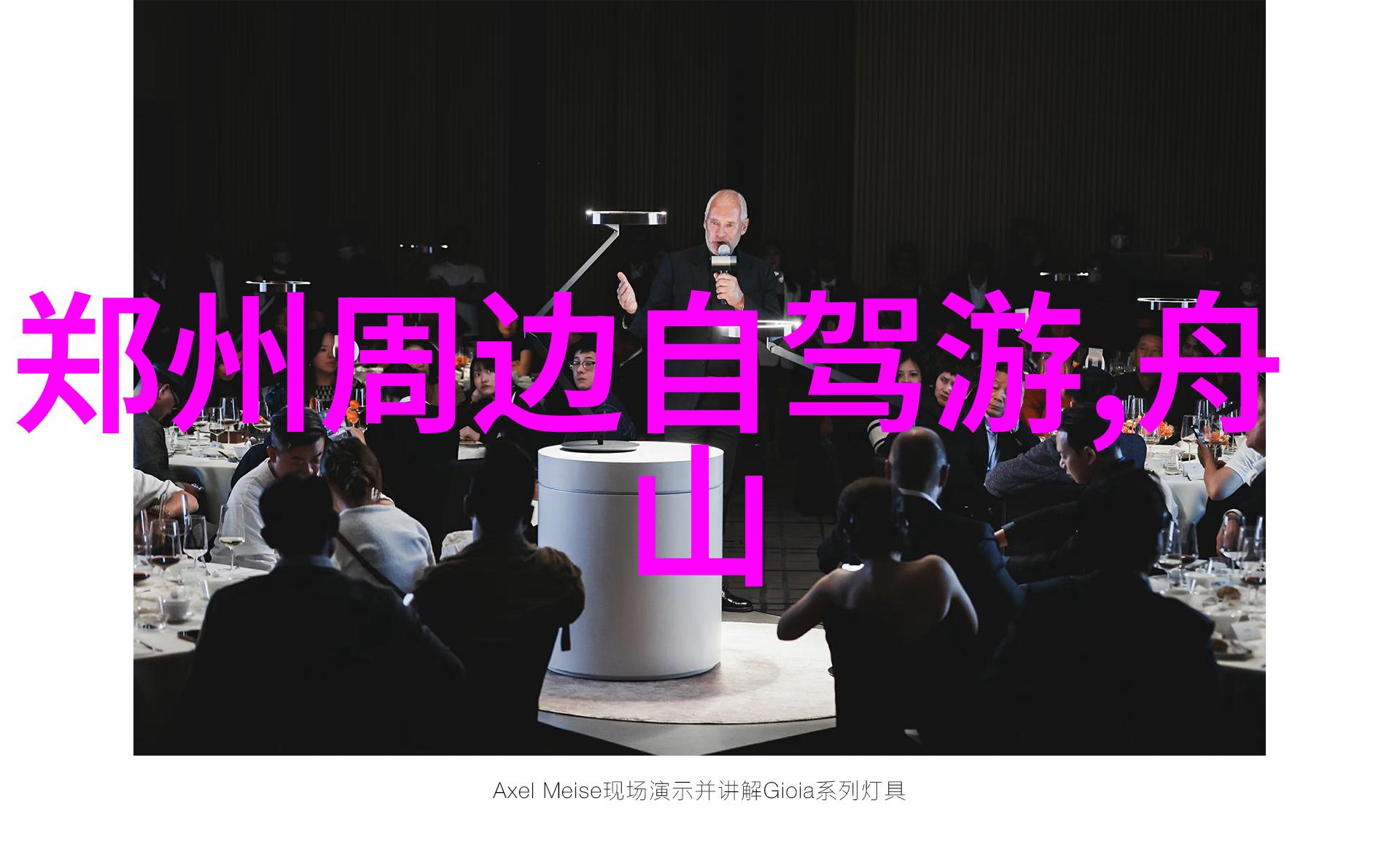 探究上海旅游优选区基于交通便利性与景点分布的区域分析