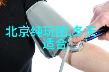 探索全球最经济实惠的安全度假胜地