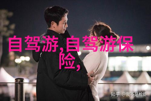 如何安排我的四川九天之旅以确保每一站都精彩绝伦