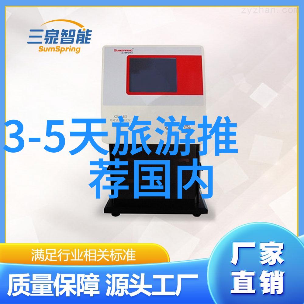 长城万里长城的壮阔与神秘