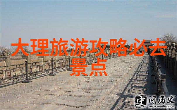 云南之恋丽江古城的迷人曲折
