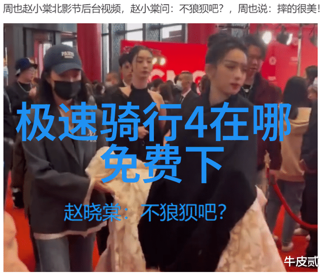 中国的出境游是哪年开始的-探索时尚足迹中国出境旅游史简介