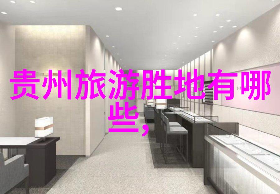 云南丽江古城云南的历史与文化之都