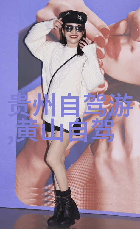 旅游社交平台有哪些探索世界的社交圈