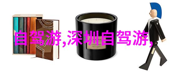 探秘中国古代文化宝库揭秘故宫的深层神秘