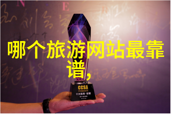 云游凤凰古城揭秘千年历史的自由行探秘