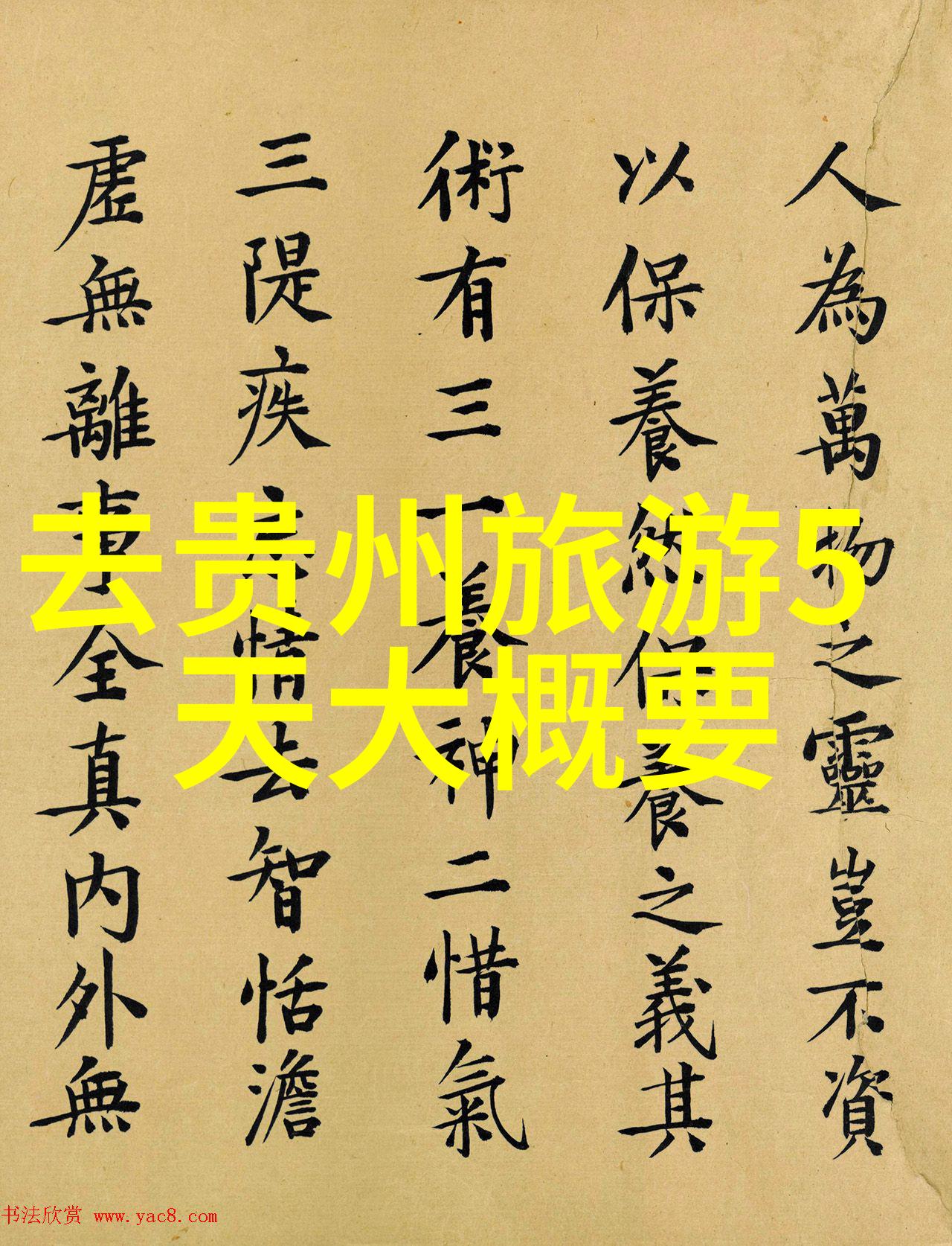 秦皇岛特色小吃大盘点尝遍这座城市的味道文化