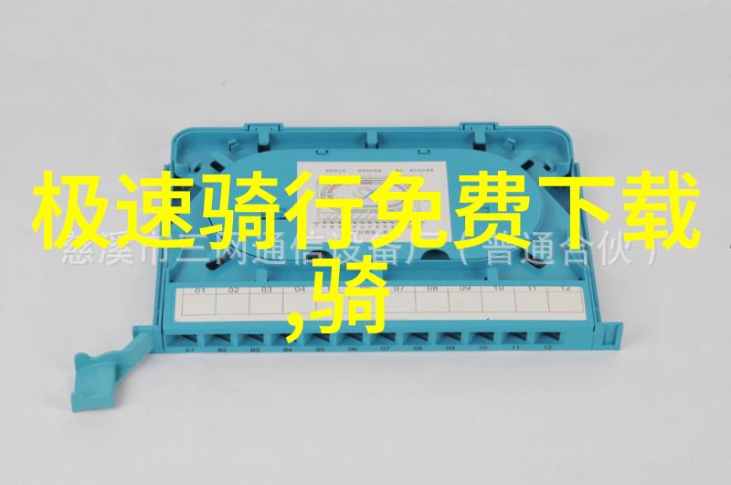 单身探险团速达金茂顶