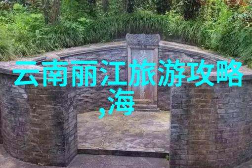上海周边美景探索揭秘一日游必去胜地