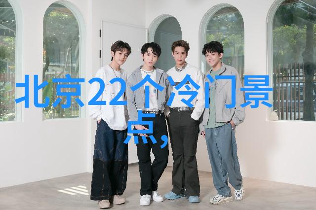 除了烤鸭北京还有哪些传统小吃值得一试