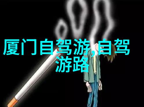 社会探索紫阁峪一日游记撰写攻略