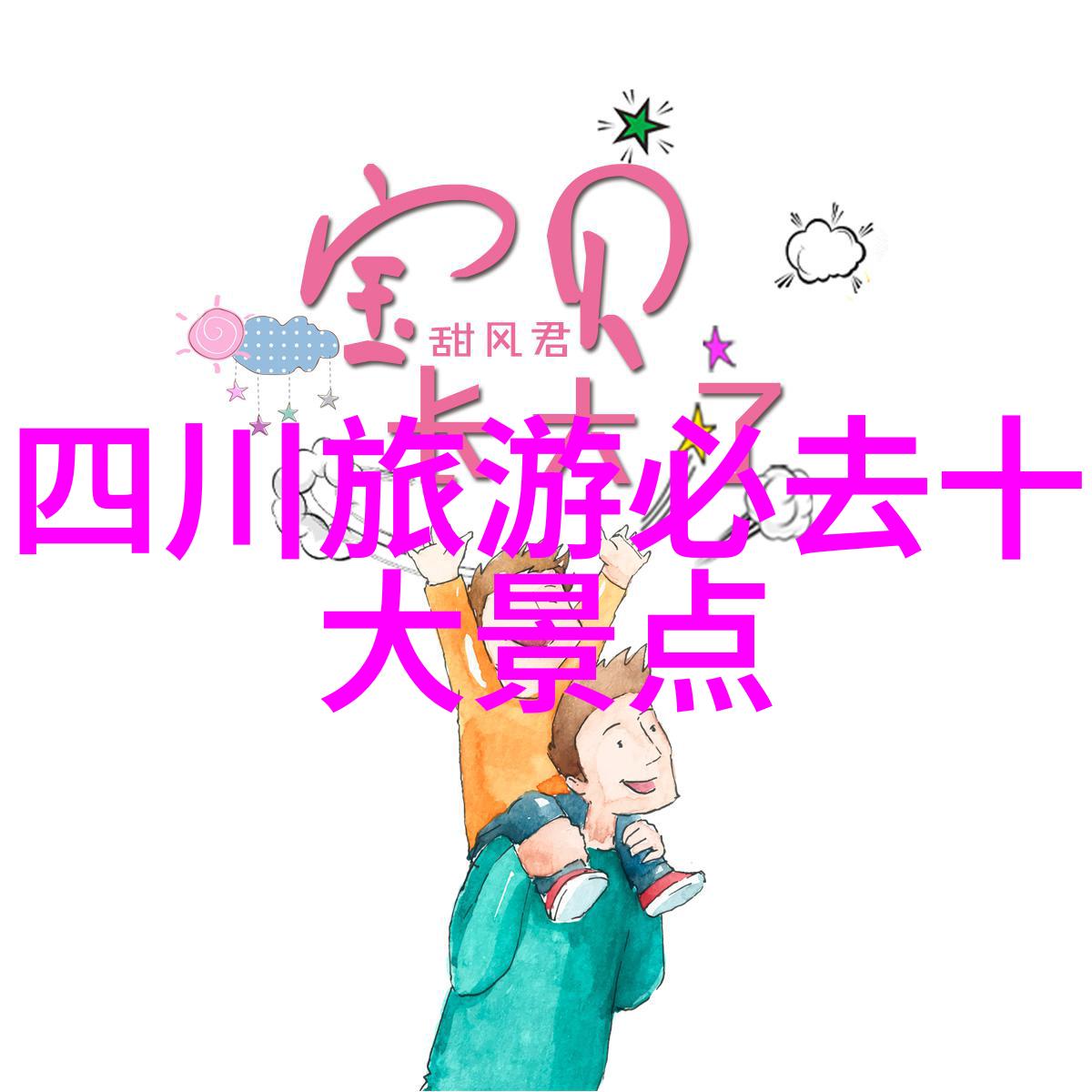 重温经典2008金瓶梅高清完整版的艺术与挑战
