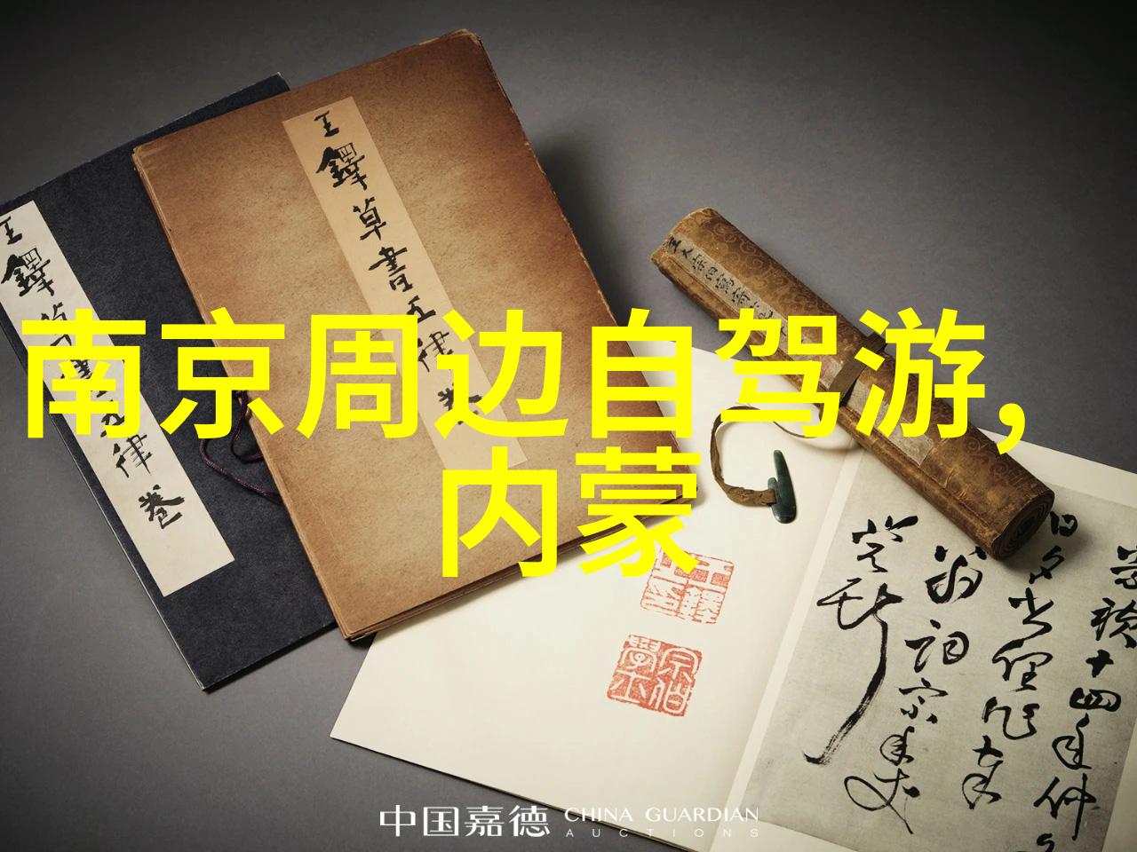 贵州美景巡礼探秘前十大旅游亮点