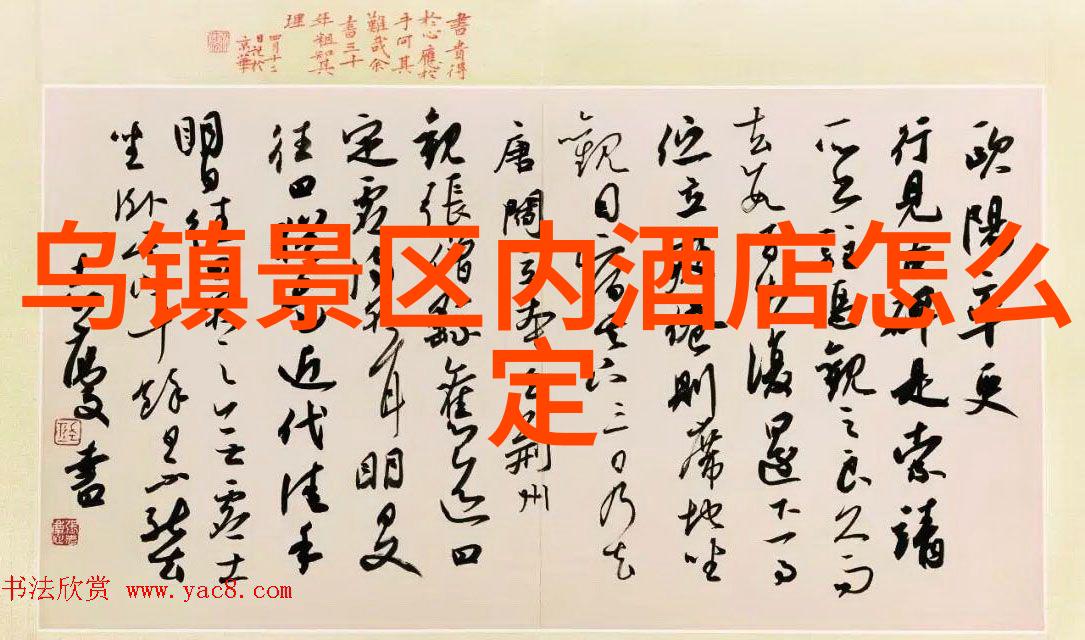 文化体验深度在皖南川藏线自驾游中如何深入了解当地文化和民俗习惯