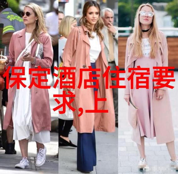 上海凤悦酒店及度假村携子品牌耀目国际酒店展北京升国旗住宿攻略体验