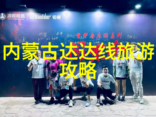 一月旅行热门目的地冬季户外活动温泉度假城市探索