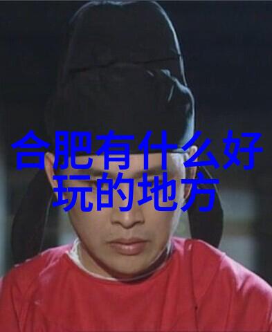 北京胡同里的美食探秘一口咖喱回味旧城风情