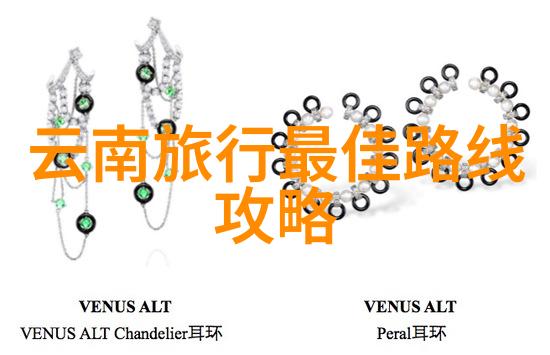 中国国际旅行社官方网站-探索中国之美深度游览全国各地的奇迹与文化精髓