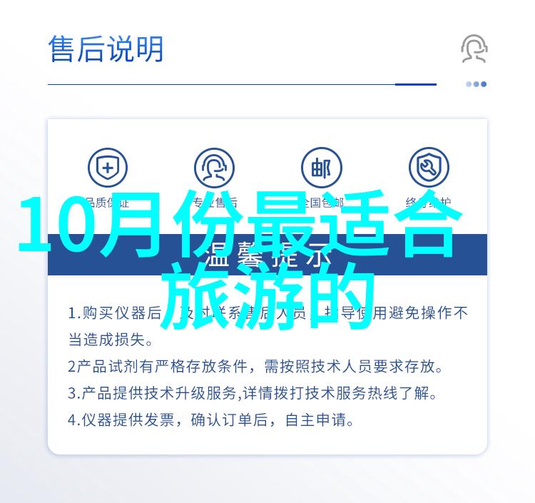 威海旅游攻略必去景点 - 舟山之冠探秘威海的美丽风光
