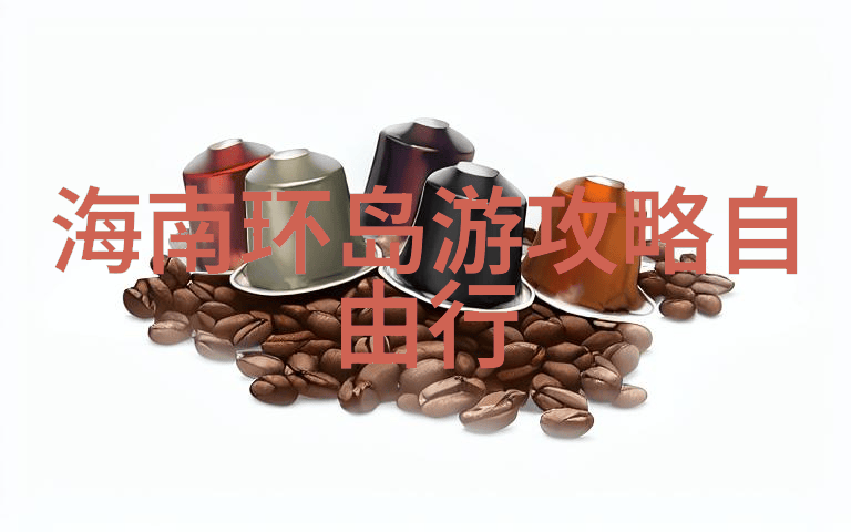 校园绿茵儿童天地