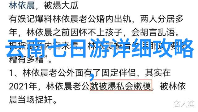 自行车爱好者的新宠探索骑行网站的魅力与挑战