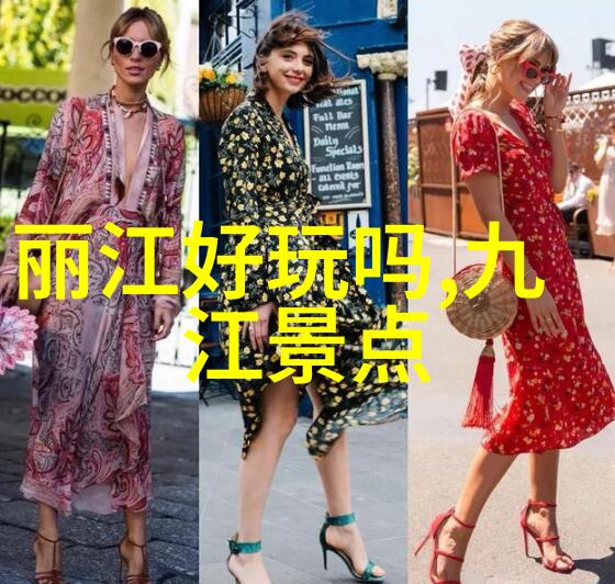 户外活动拓展-探索自然的魅力户外运动如何扩展我们的生活体验