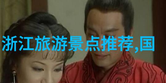 探索南方魅力必访之地