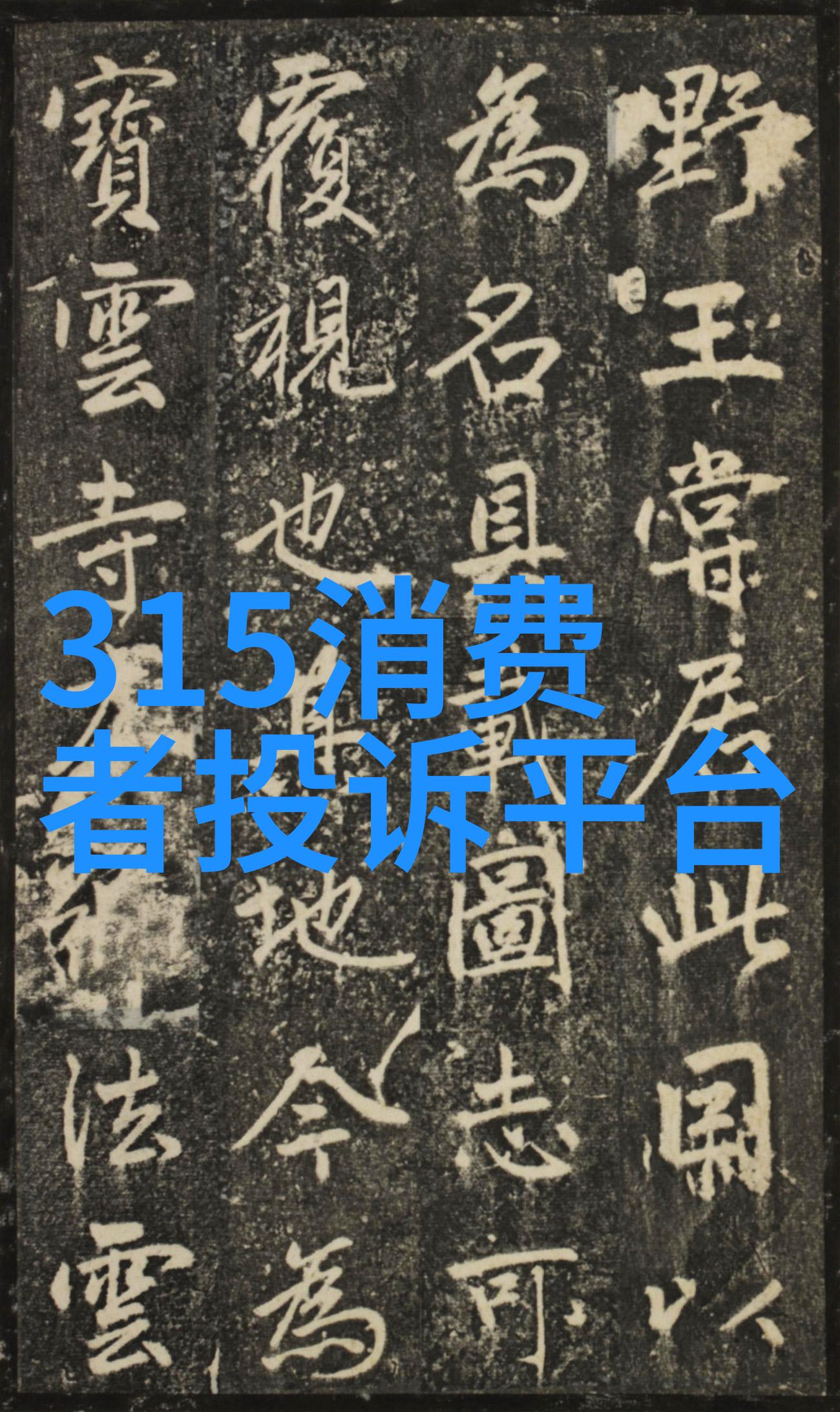团队建设-旷野冒险10人室外团建小游戏探索