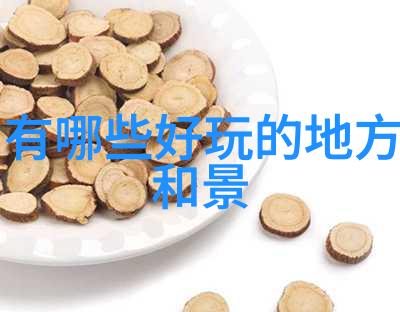 百宝袋大班幼儿户外游戏大全100款趣味盛宴