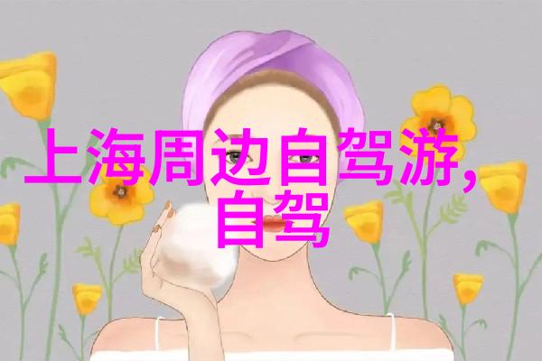 内江美景探索西溪湿地的自然奇迹