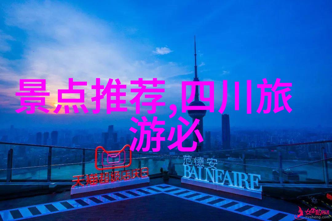 成都游玩攻略必去景点大全一日游必到人气热门地