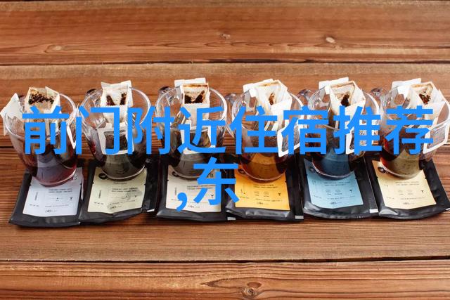 笑傲千里我在异国他乡的荒唐历险