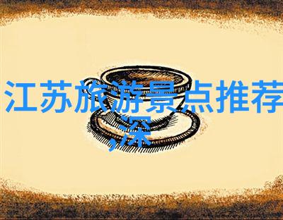 旅游策划APP推荐大揭秘