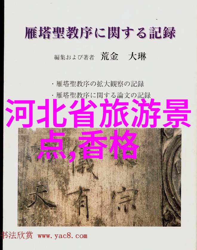 保定市最佳酒店推荐权威指南