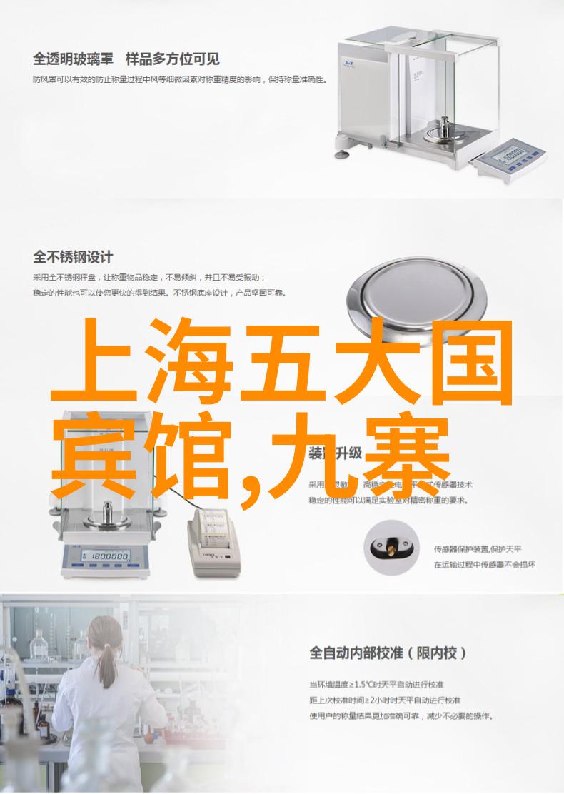 广州塔映日辉西溪湿地篇